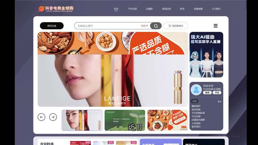 线上地摊自助下单平台,普通人零门槛创业的新机会