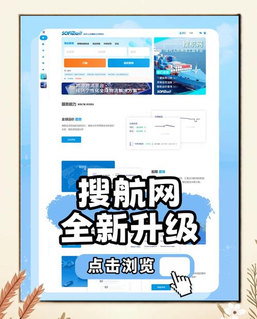 起航业务自助下单平台,短视频博主的高效变现利器