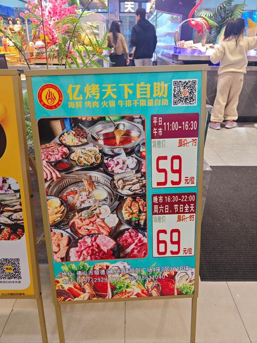 罗平自助餐下单平台,本地吃货的省钱神器