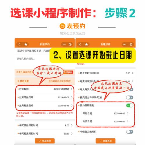 刷课平台自助下单注册指南,如何安全高效地完成课程学习