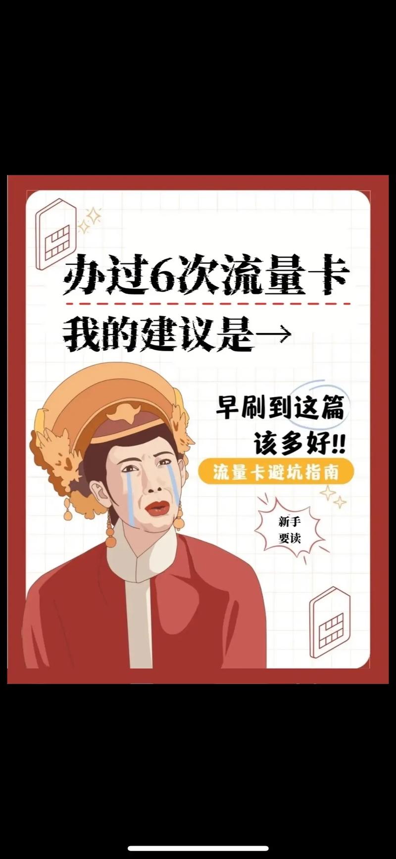 抖音自助下单平台app,靠谱吗?新手必看避坑指南