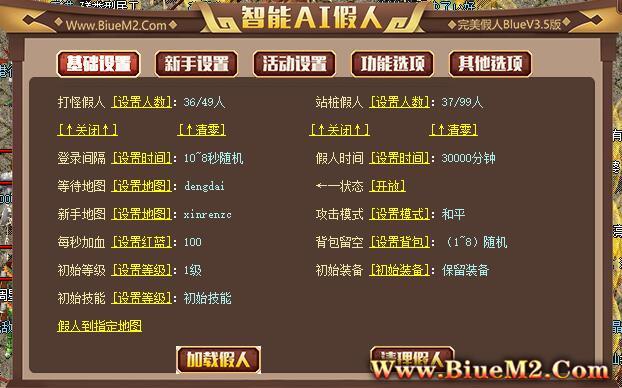 揭秘QQ群假人自助下单平台,真相与风险