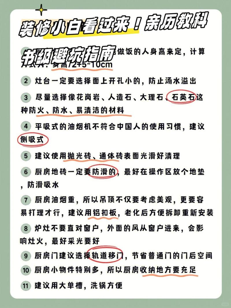 彩虹自助下单平台测试站,新手必看的实战测评与避坑指南