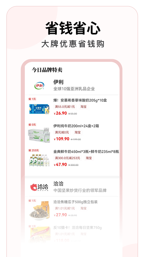 台湾代购自助下单平台,轻松购物,省钱又省心