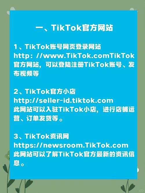 网红自助平台下单指南,如何高效利用工具提升短视频创作效率