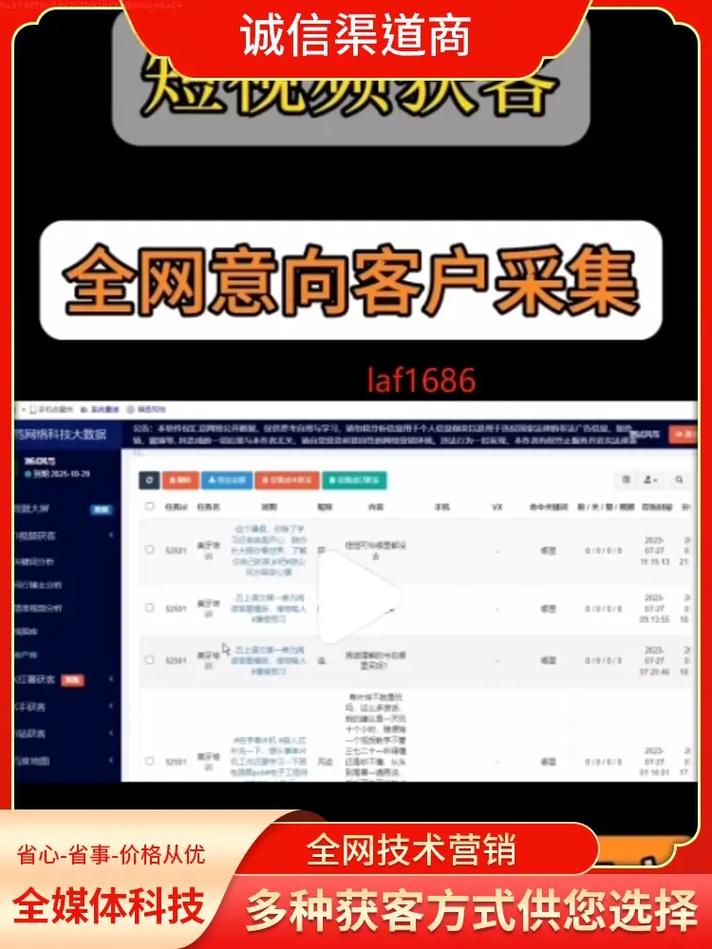 贴吧粉丝自助下单平台，如何安全高效地获取精准流量