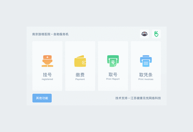 机领网自助下单平台,短视频博主的实用助手