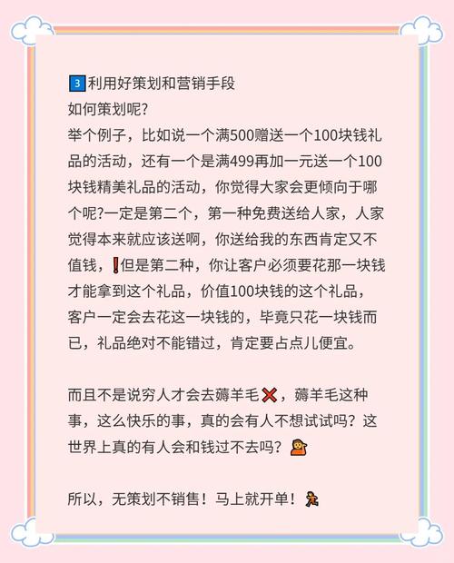 新手必看!货源平台自助下单详细操作指南