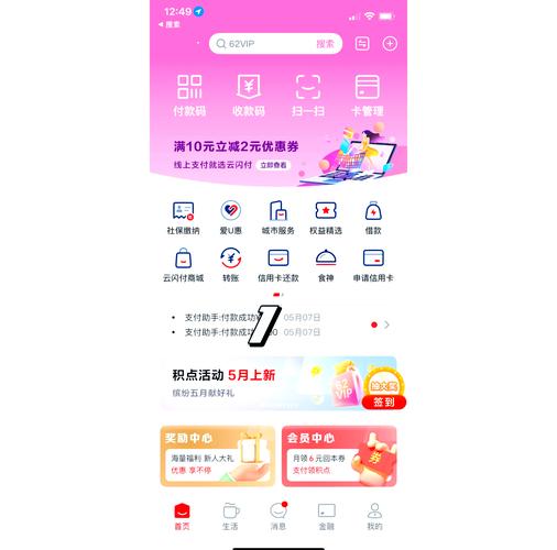 盘点市面上常见的卡自助下单平台,帮你省时又省力