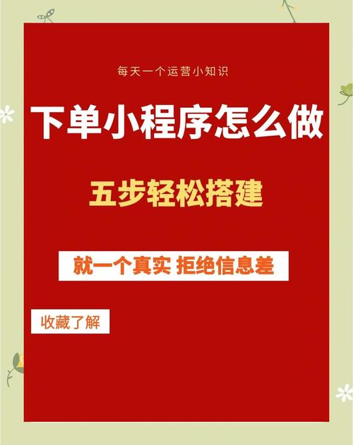 24元自助下单平台套餐,短视频博主的低成本运营秘籍
