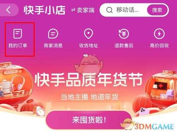 快手粉丝号自助下单平台靠谱吗?这些内幕你必须知道