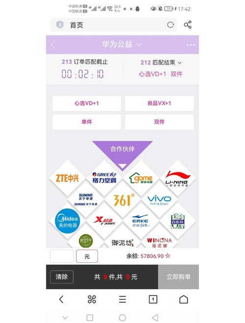揭秘巅峰代刷自助下单平台，真相与风险警示