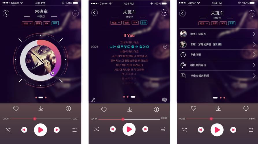 音乐人自助下单平台,让音乐创作更简单高效