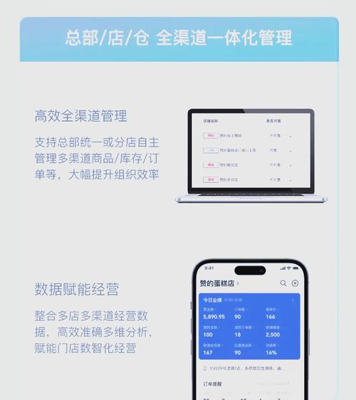 有赞自助下单平台真的便宜吗?揭秘商家和用户的真实体验