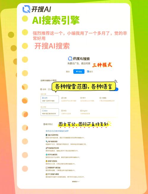 宝腾网络自助下单平台,短视频博主的实用工具指南