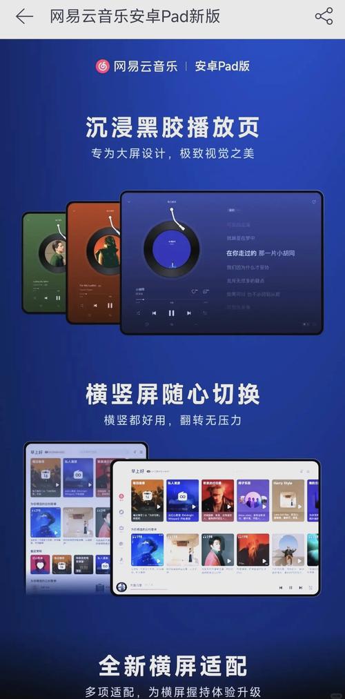 网易云自助下单平台使用指南,轻松玩转音乐推广
