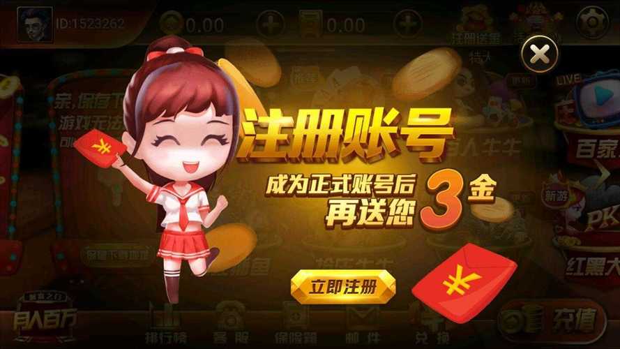 崇阳麻将自助下单平台,让游戏充值更简单