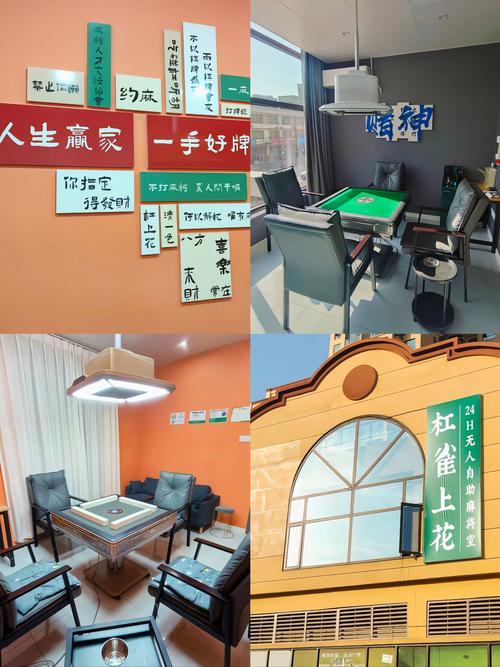 贵阳麻将自助下单平台，轻松玩转本地麻将新潮流