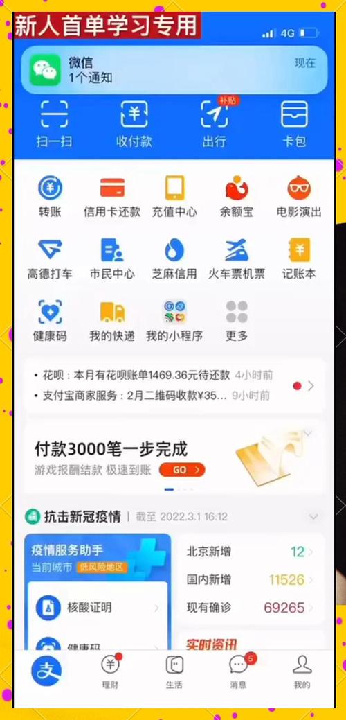 星空代刷自助下单平台靠谱吗?揭秘代刷行业的真相与风险