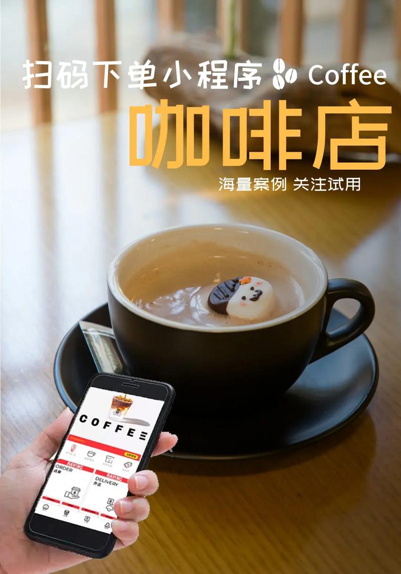 扫码自助下单不加平台,商家和顾客双赢的秘诀