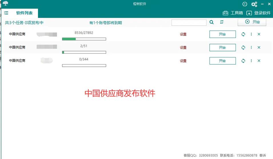 爱Q科技自助下单平台,短视频创作者的高效助手