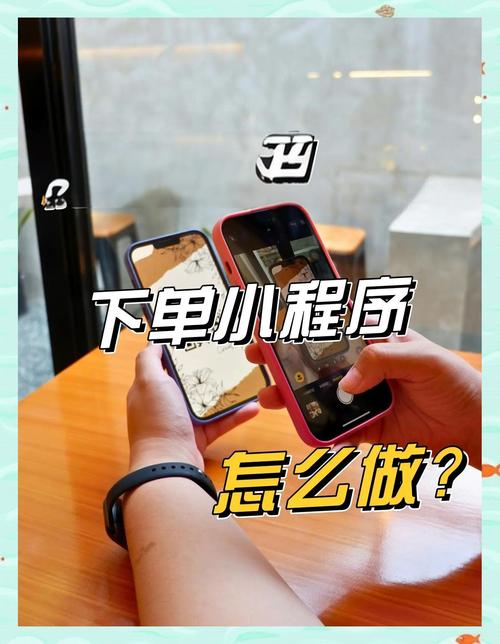 如何开通一个实用的自助下单平台?手把手教你操作