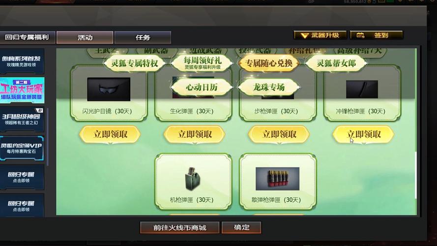 CF端游自助下单平台靠谱吗?老玩家实测避坑指南
