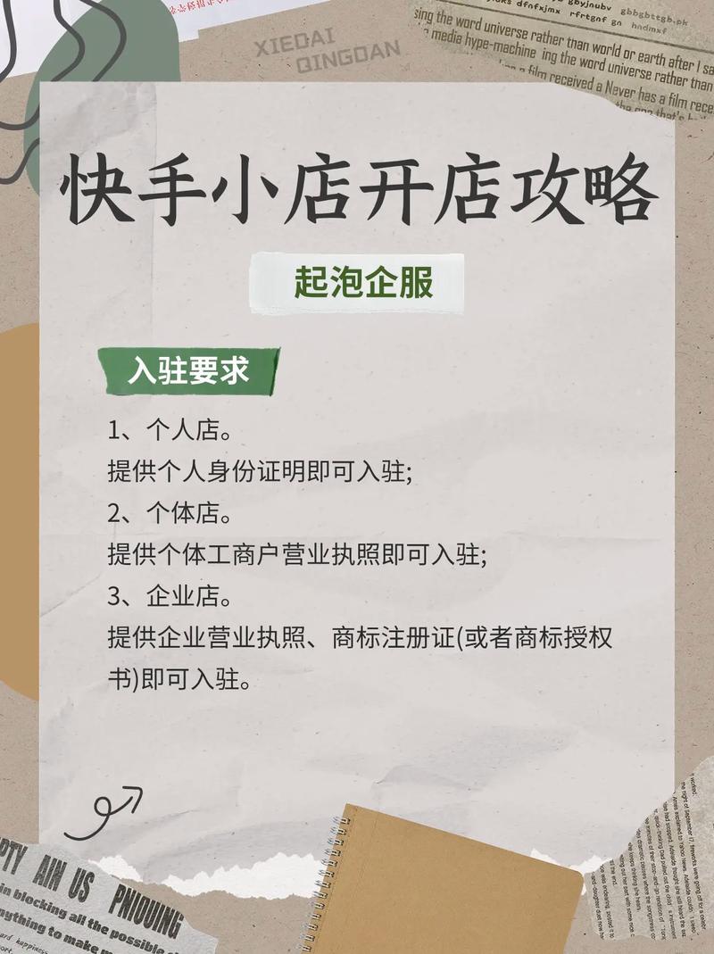 小店自助下单平台哪个好?5个实用推荐帮你轻松开店