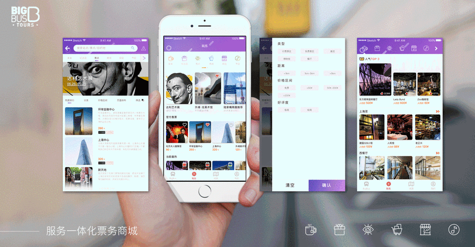 智慧树自助下单平台在线使用指南，轻松搞定短视频制作