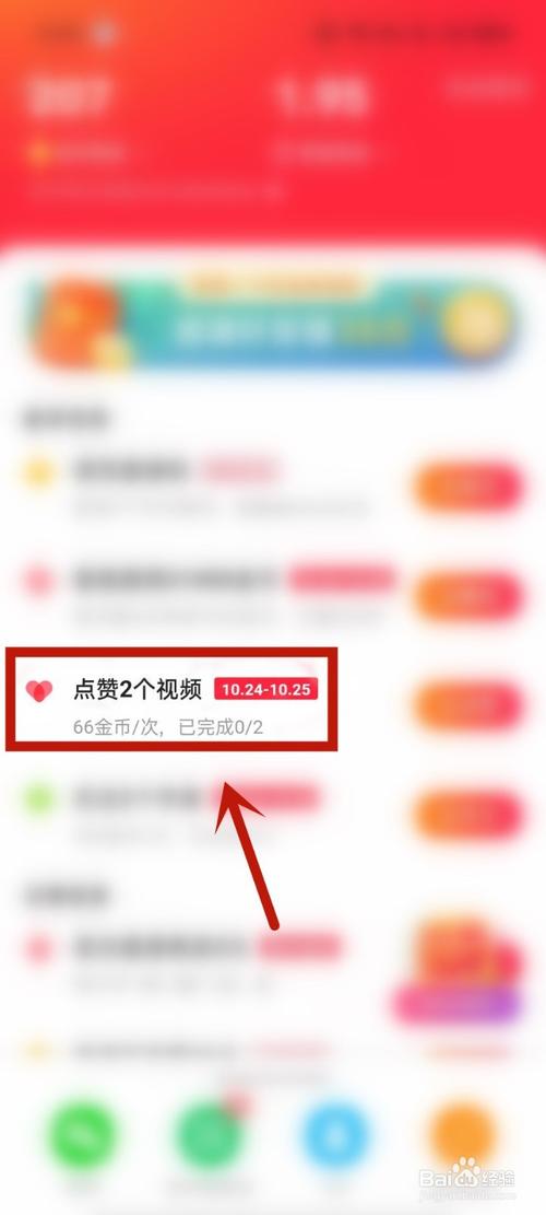 揭秘真人点赞下单自助平台,短视频涨粉的捷径还是坑?