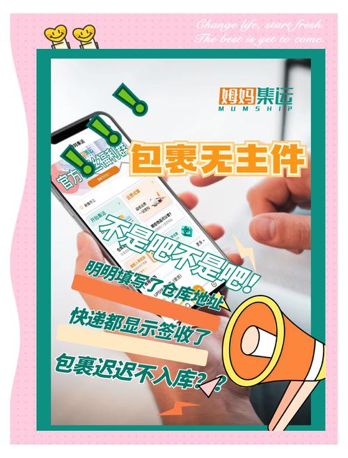 抖音自助下单平台使用指南,轻松玩转购物新方式