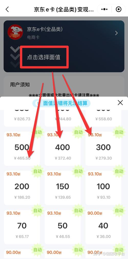 即可卡蜜自助下单平台,短视频博主的高效变现利器