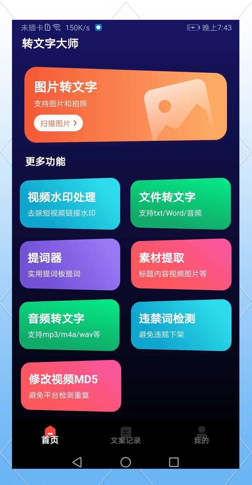 皓宸自助下单平台软件,提升短视频制作效率的利器
