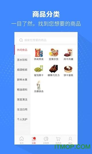 微博社区自助下单平台,如何安全高效地提升互动数据