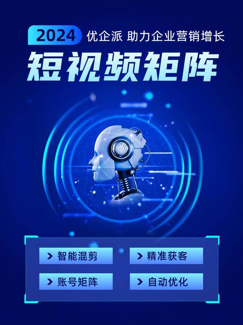 爱Q社区自助下单平台使用指南,轻松玩转短视频制作