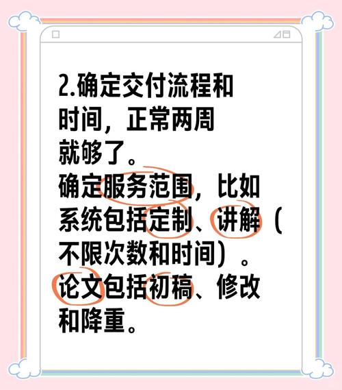 揭秘ks业务网自助下单平台,新手避坑指南与实用技巧