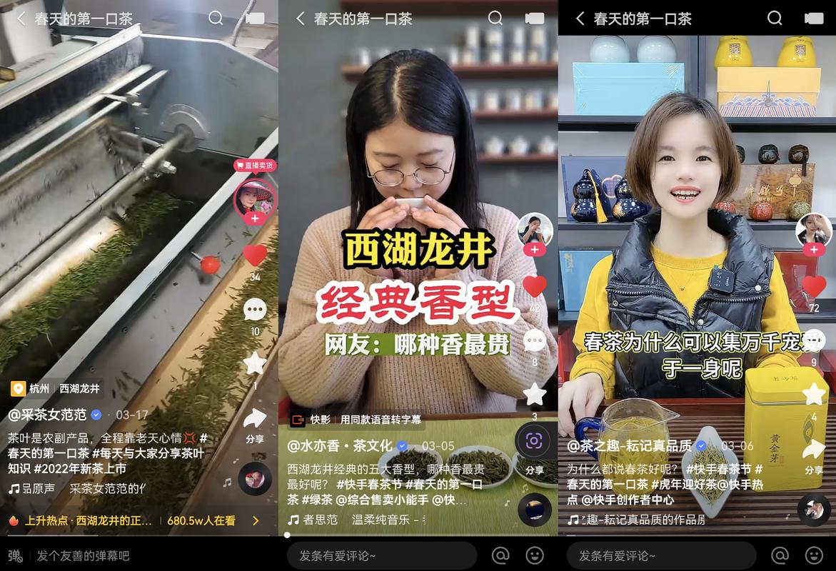 杰哥教你玩转全天自助下单平台,短视频变现新思路