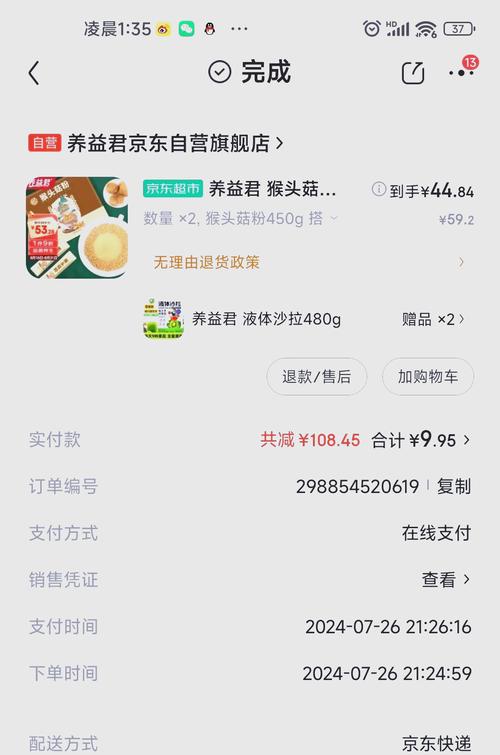 超低价下单自助平台,教你如何省钱又省心