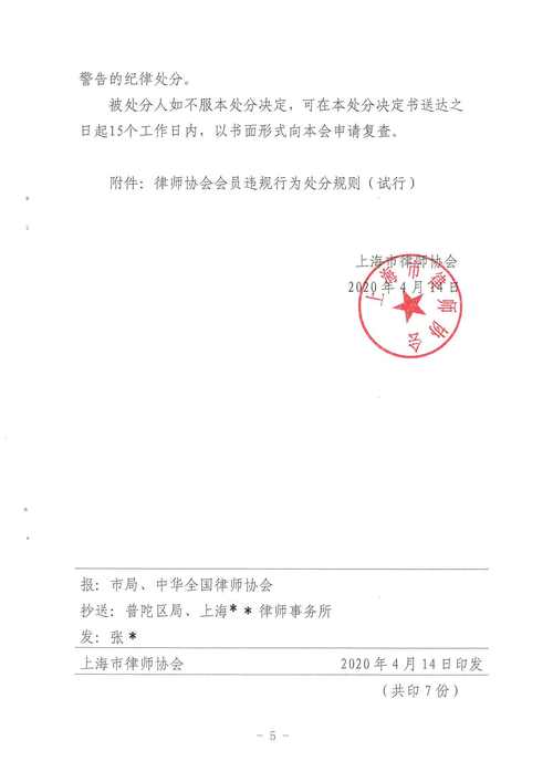 揭秘黑讯社区自助下单平台，真相与风险警示