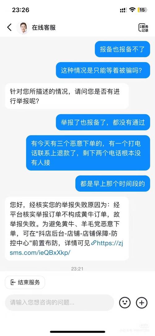 刷说说赞自助下单平台靠谱吗?揭秘行业内幕与实用建议