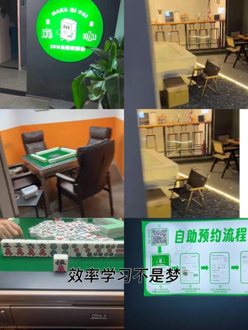 广州麻将自助下单平台,轻松玩转线上麻将新体验