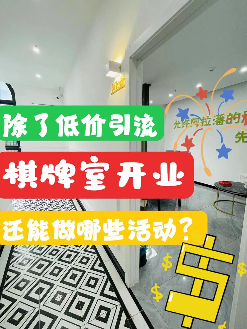 信阳麻将自助下单平台,让娱乐更便捷