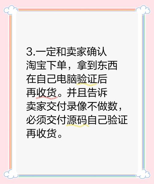 在线自助下单平台安全指南,如何避免踩坑