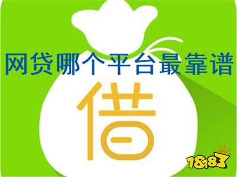 网易云粉丝自助下单平台靠谱吗?揭秘真相与实用建议