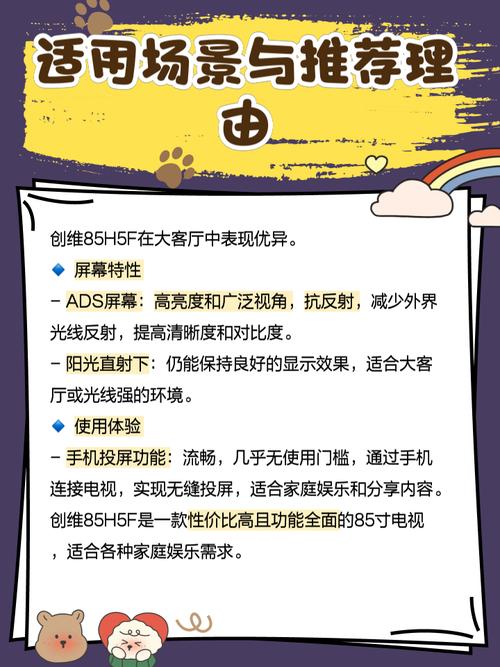 创维代刷自助下单平台靠谱吗?揭秘背后的真相与风险