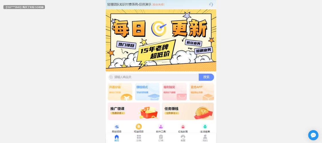 时光云商城自助下单平台使用指南,轻松购物,省时省力