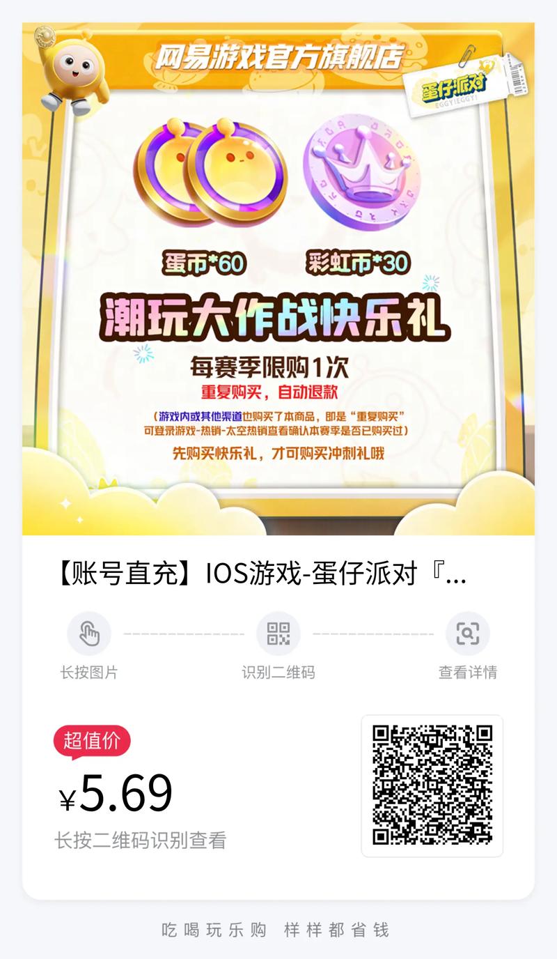 手游商城自助下单平台,玩家省钱省心的新选择