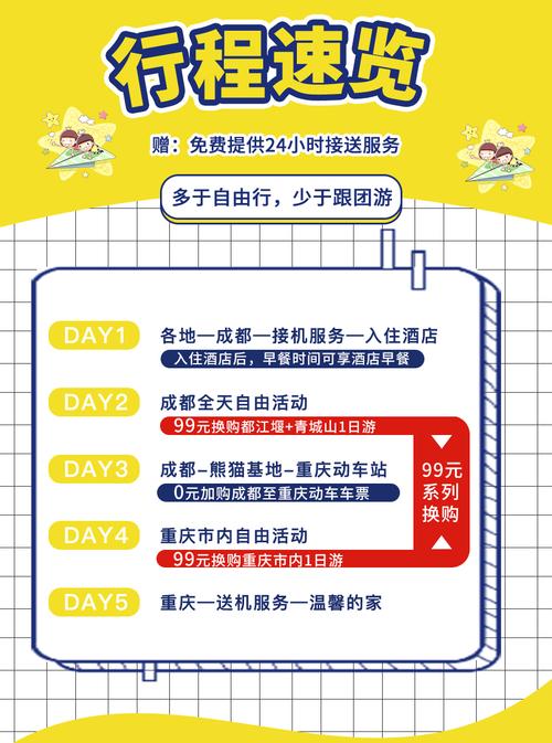 熊猫自助下单平台进不去?别急,试试这些解决方法