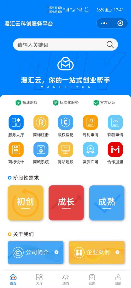云帆业务自助下单平台,短视频创作者的高效助手