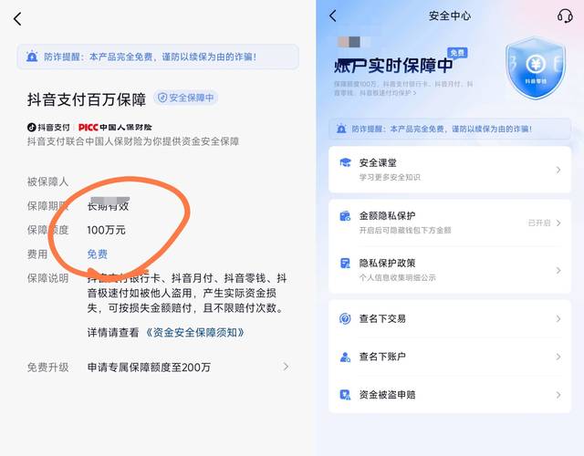 抖音自助下单平台系统,如何安全高效地提升作品数据